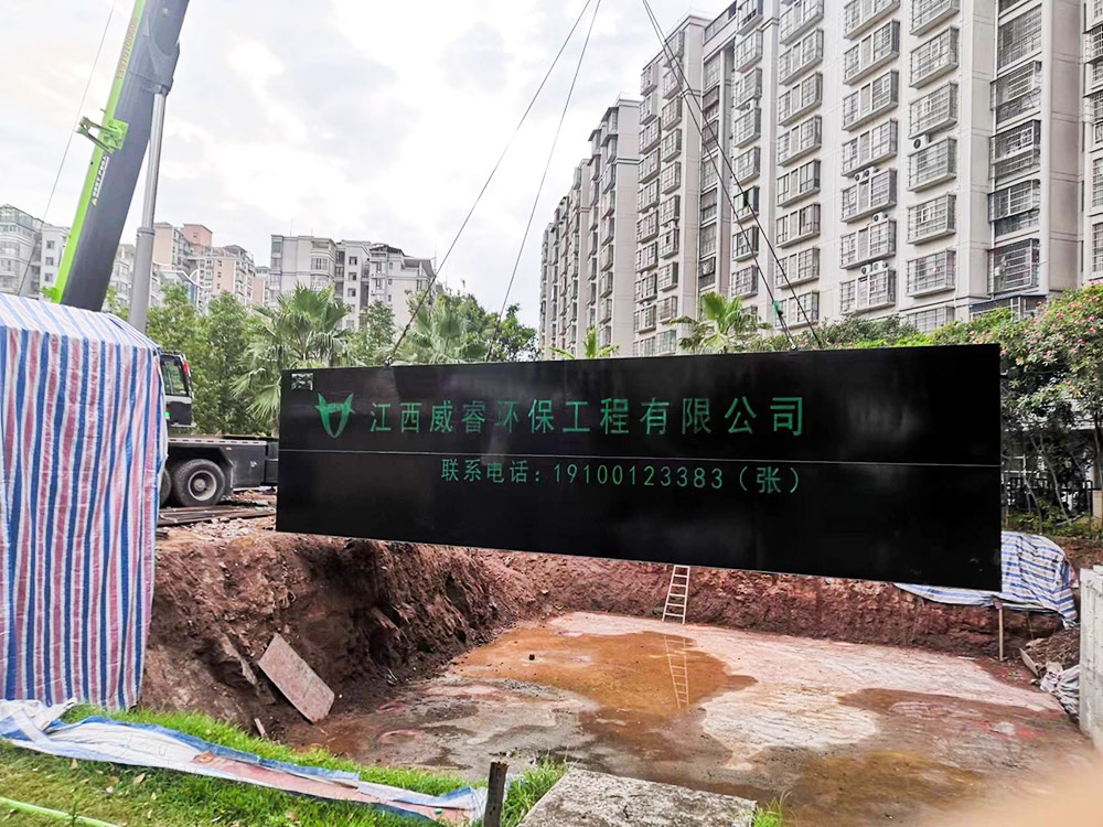 信丰县人民医院1500m³/d医疗废水处理项目